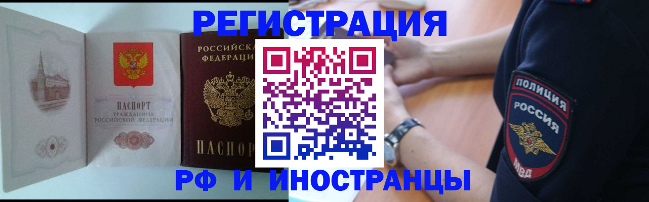 найти адрес прописки в Ленинск-Кузнецком