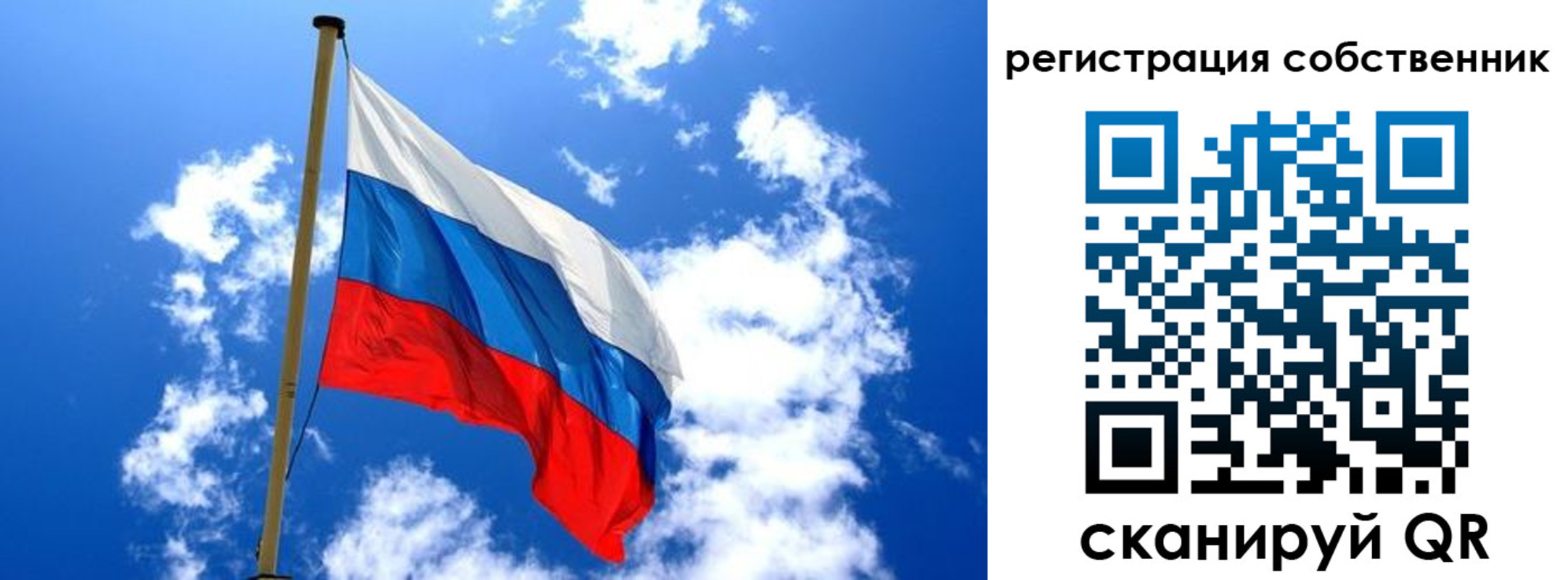 купить прописку в Ленинск-Кузнецком