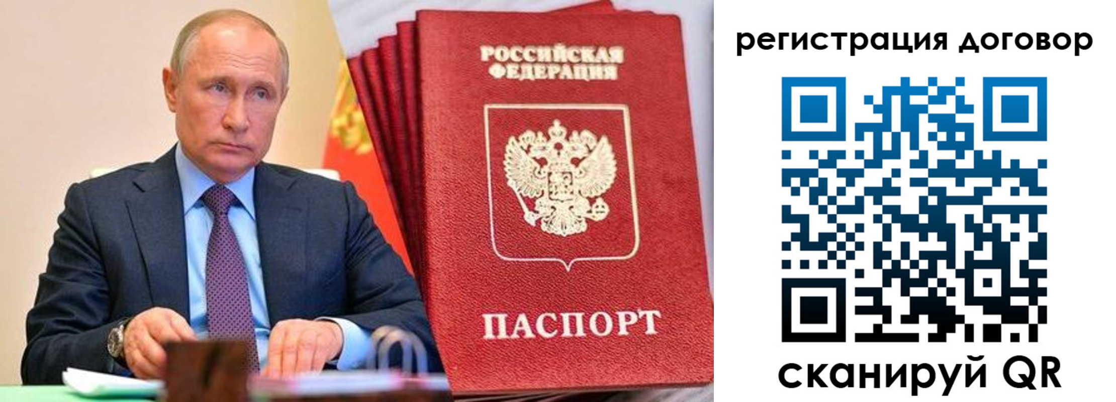 временная прописка в Ленинск-Кузнецком