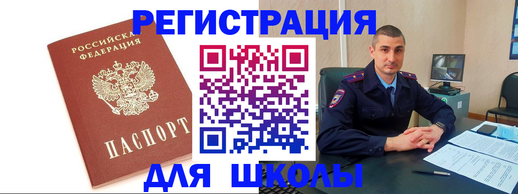 прописка для кредита в Ленинск-Кузнецком